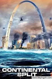 《地球分裂》：世界末日来临？母女联手拯救地球！科幻灾难片，震撼特效不容错过！