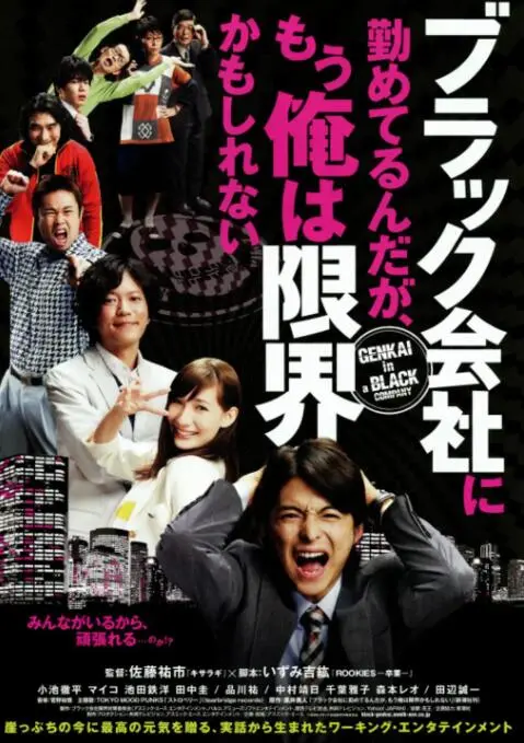 《我在一家黑公司上班，已经快撑不下去了》：一部打工人的血泪史，谁懂打工人的痛？