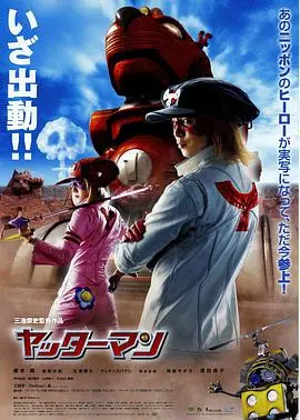 重温童年回忆！《小双侠》：正义与搞笑并存的经典之作，带你找回最初的快乐