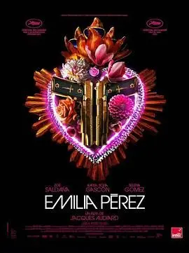 《艾米莉亚·佩雷斯》：变性大佬的歌舞人生，暗黑童话还是真实血泪？深度影评揭秘！