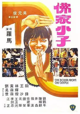 《佛都有火》：当黑色幽默遇上荒诞人生，一场笑中带泪的都市追逐战