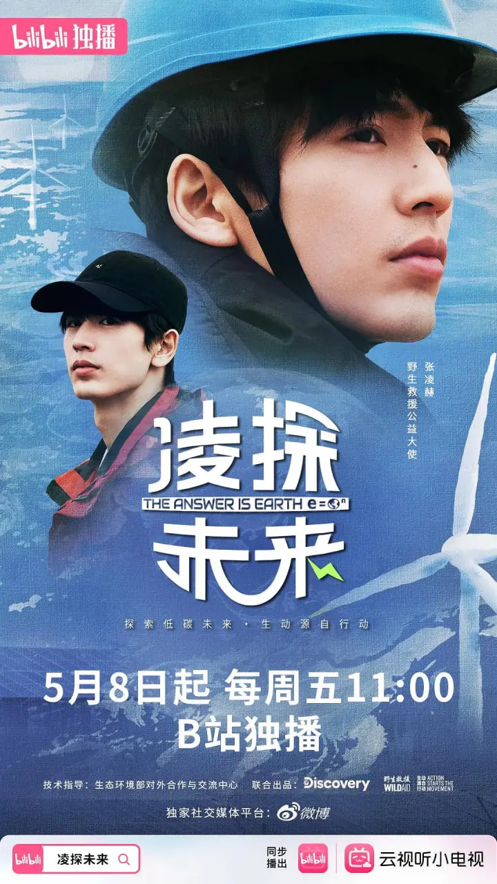《凌探未来》：一场关于救赎之路的惊险之旅，让你肾上腺素飙升！