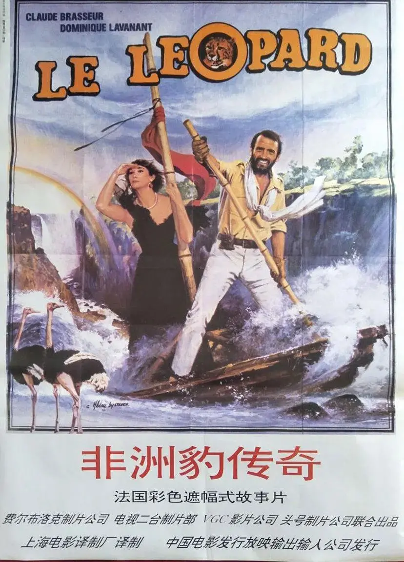 《非洲豹传奇》：女性主义的呐喊！聊斋新编般的神秘色彩，太震撼了！