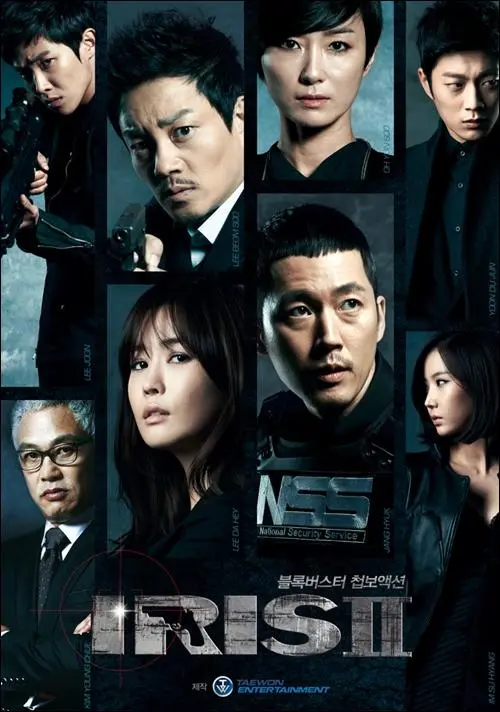 《IRIS电影版2》：韩剧套路还能玩出啥花样？老套剧情配上《俗套大吐槽》，简直绝配！